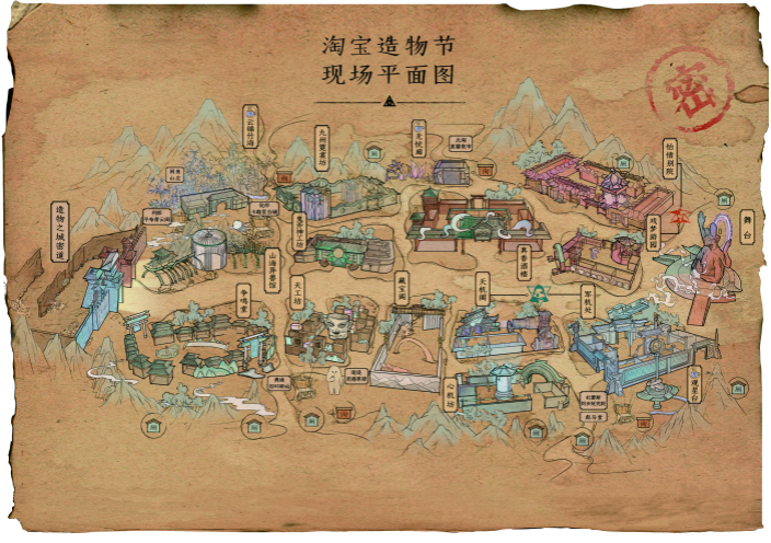 上海这回“赢了”杭州，造物节第6年，淘宝在想什么？(图1)